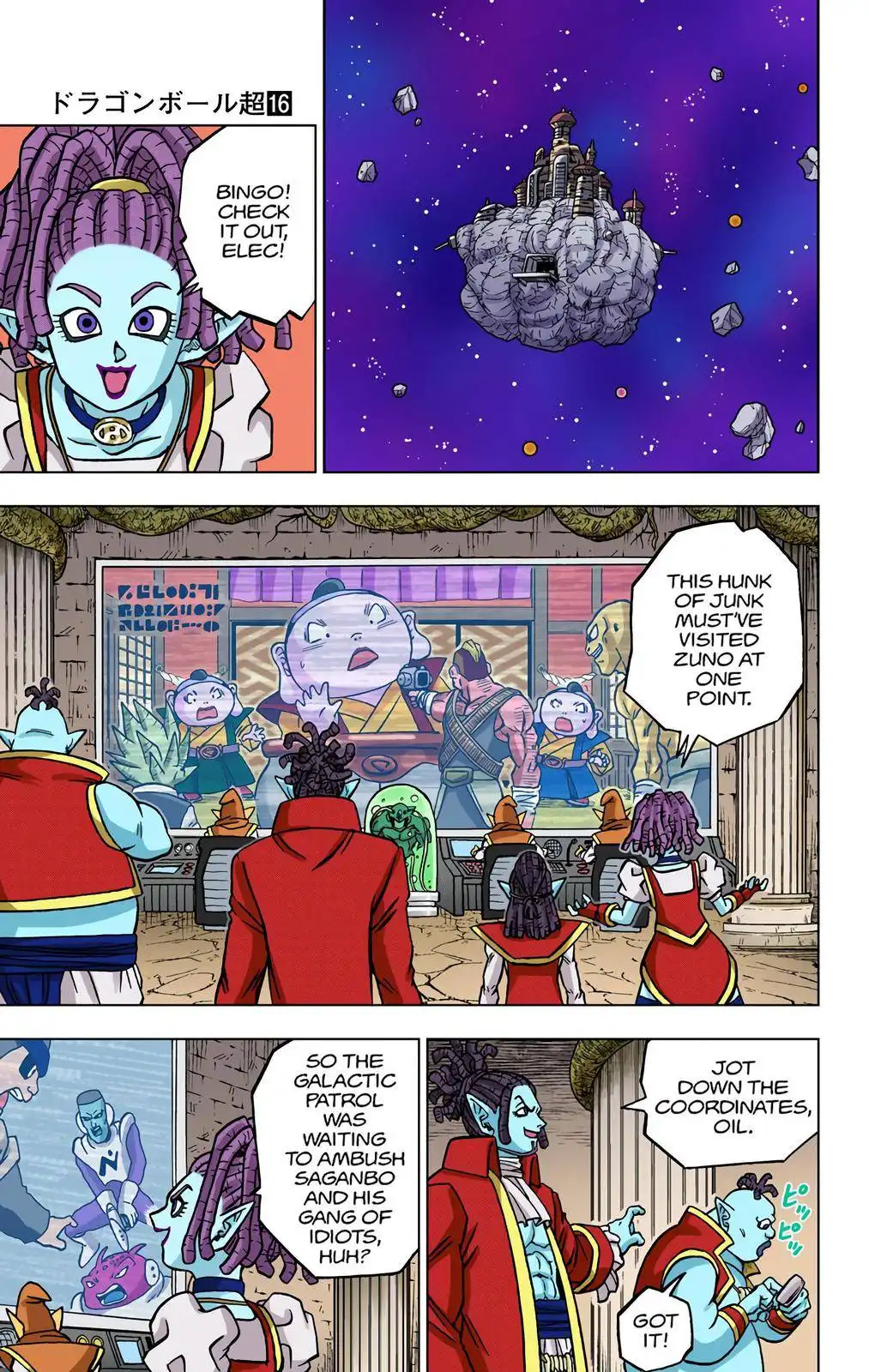 Dragon Ball Z - Rebirth of F Chapter 69 33